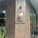pizza marumo - 