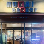 バーデンバーデン - 外観