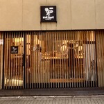 バードコート - 