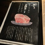 炭火焼肉 華やま - 