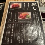 炭火焼肉 華やま - 