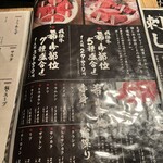 炭火焼肉 華やま - 