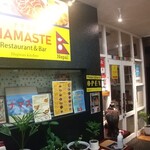 ナマステ - 