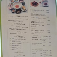IN DISH - 
