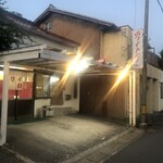 ホワイト餃子 - 