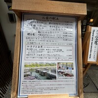 京料理 先斗町 富美家 -  京料理 先斗町 富美家 -