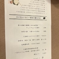 水たき玄海 本店 - 