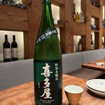 和洋飯 NukuNuku - 