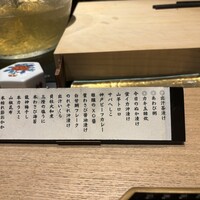 雅醸 - 