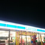 LAWSON - 外観写真: