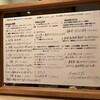 ラ ルカンダ - 