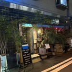 松記鶏飯 - グリーンに囲まれた､東南アジア感ムンムンの店構え｡