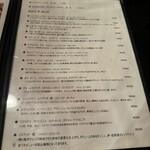 松記鶏飯 - メニューの方々④