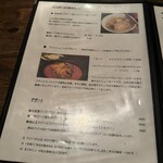 松記鶏飯 - メニューの方々③
