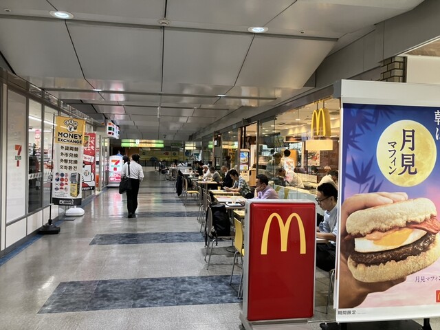 McDonald's Hakozaki T-Cat Ten photo 4