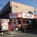 焼きそば★ばそき家 岡本店