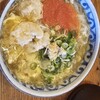 うどん和助 本店