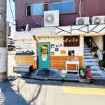 BurgerCafe honohono - お店構え