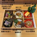 酒肴や 又左衛門 - 