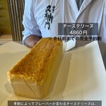 酒肴や 又左衛門 - 