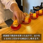 酒肴や 又左衛門 - 