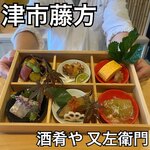 酒肴や 又左衛門 - 