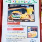 BurgerCafe honohono - メニュー