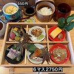 酒肴や 又左衛門 - 