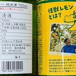 ゆめタウン - 
