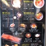 鶏soba座銀 近鉄奈良店 - 