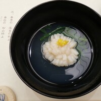 柚木元 - 