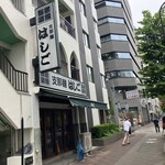 支那麺 はしご - 店構え