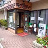 芝蘭 板橋本店