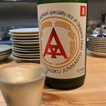 日本酒バル花門 - 大典白菊トリプルA純米吟醸