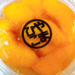 生鮮館 やまひこ 尾張旭店  - 