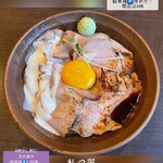 麺屋 くまがい - 美味し過ぎて
      数日しか経ってないのにまた来た！2024.8.8（木）
      （2回目の訪問）