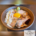 麺屋 くまがい - （2回目の訪問）
      2024.8.8 （木）夜