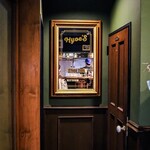 HYOE'S BURGERS + FRIES - 