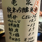 かがやきダイナー - 