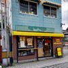 yellow beer works 文化通り店