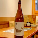 さかなや　いいとこ - 