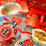 崎陽軒 相鉄横浜駅 - 