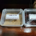 四代目 とらや食堂 - 