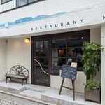 レストラン キビヤ - 