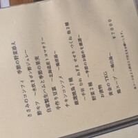 炭火焼鳥 木鶏 - 