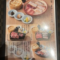 焼うお いし川 -  焼うお いし川 -