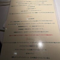 シノワ 渋谷店 -  シノワ 渋谷店 -