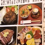 からつ 鮨 笑咲喜 - 