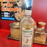 家系ラーメン たつ家 - 