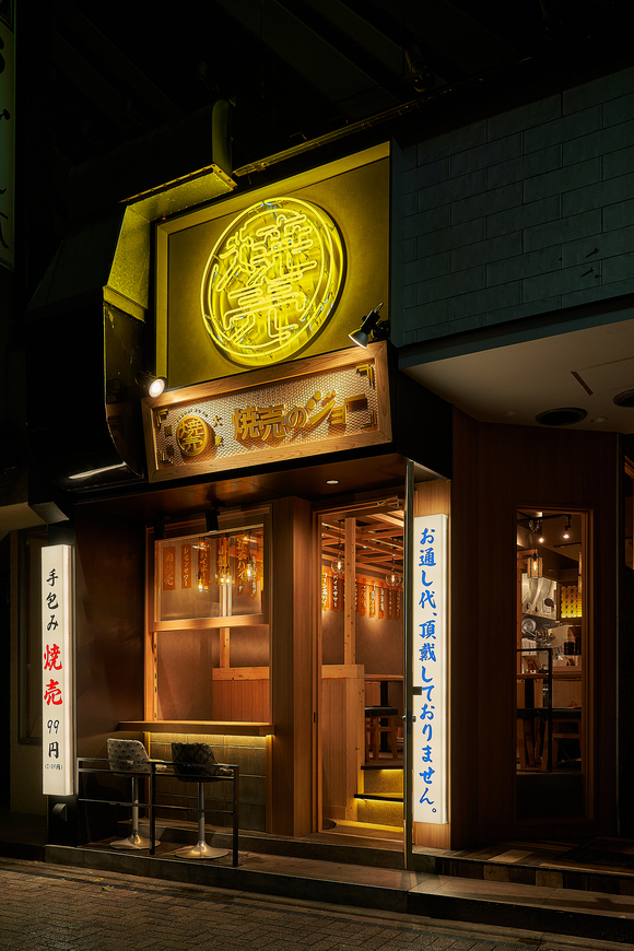 ジョー売店 写真 : 焼売のジョー 町田店はなれ - 町田/居酒屋 | 食べログ